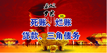 文儒镇要债公司