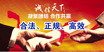 文儒镇讨账公司